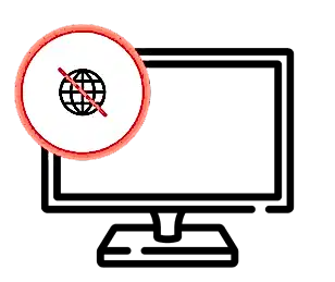 Не работает интернет